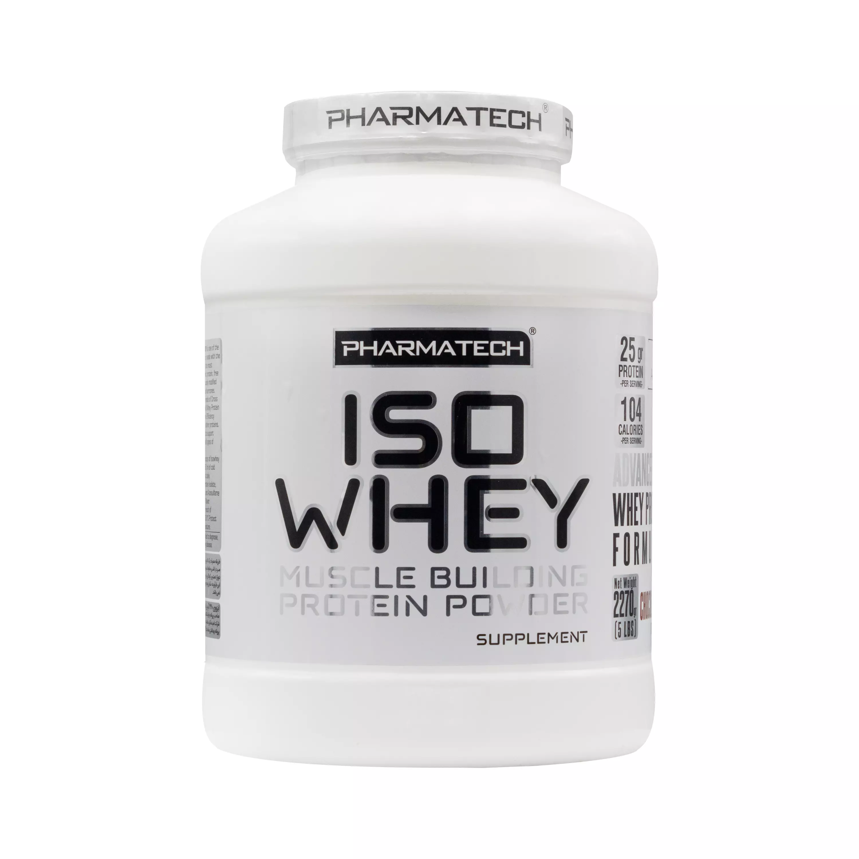 پودر ایزو وی شکلاتی 2270 گرمی فارماتک